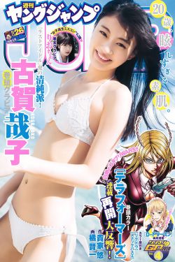韩国嗟嗟嗟的漫画