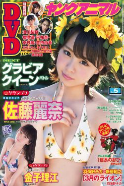 苏文的金色婚戒
