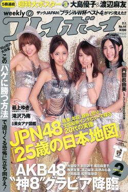 年轻女教师4免费观看