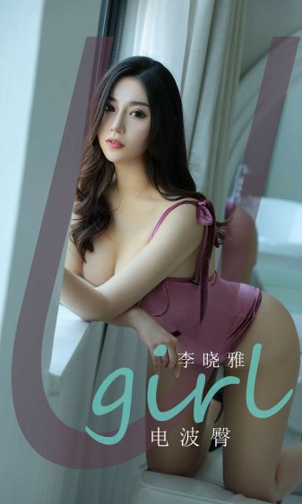 chineselady