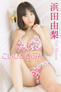 丰裕纵横杨玉环免费看