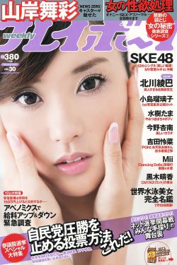 楼上的女孩