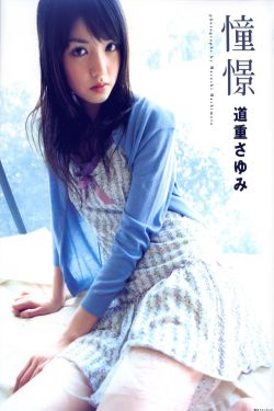 好妈妈3