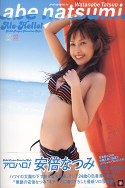 现代靓妹仔