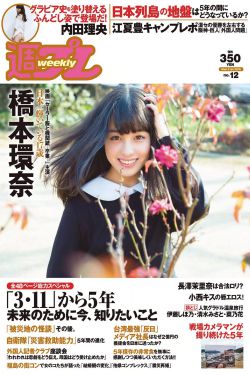 超级女婿