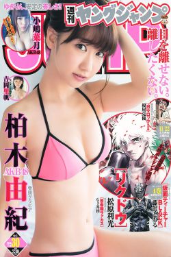周家蔚个人资料