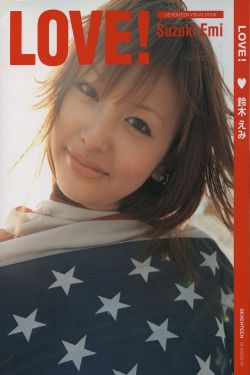 春花子