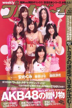 白月光她甜美又迷人